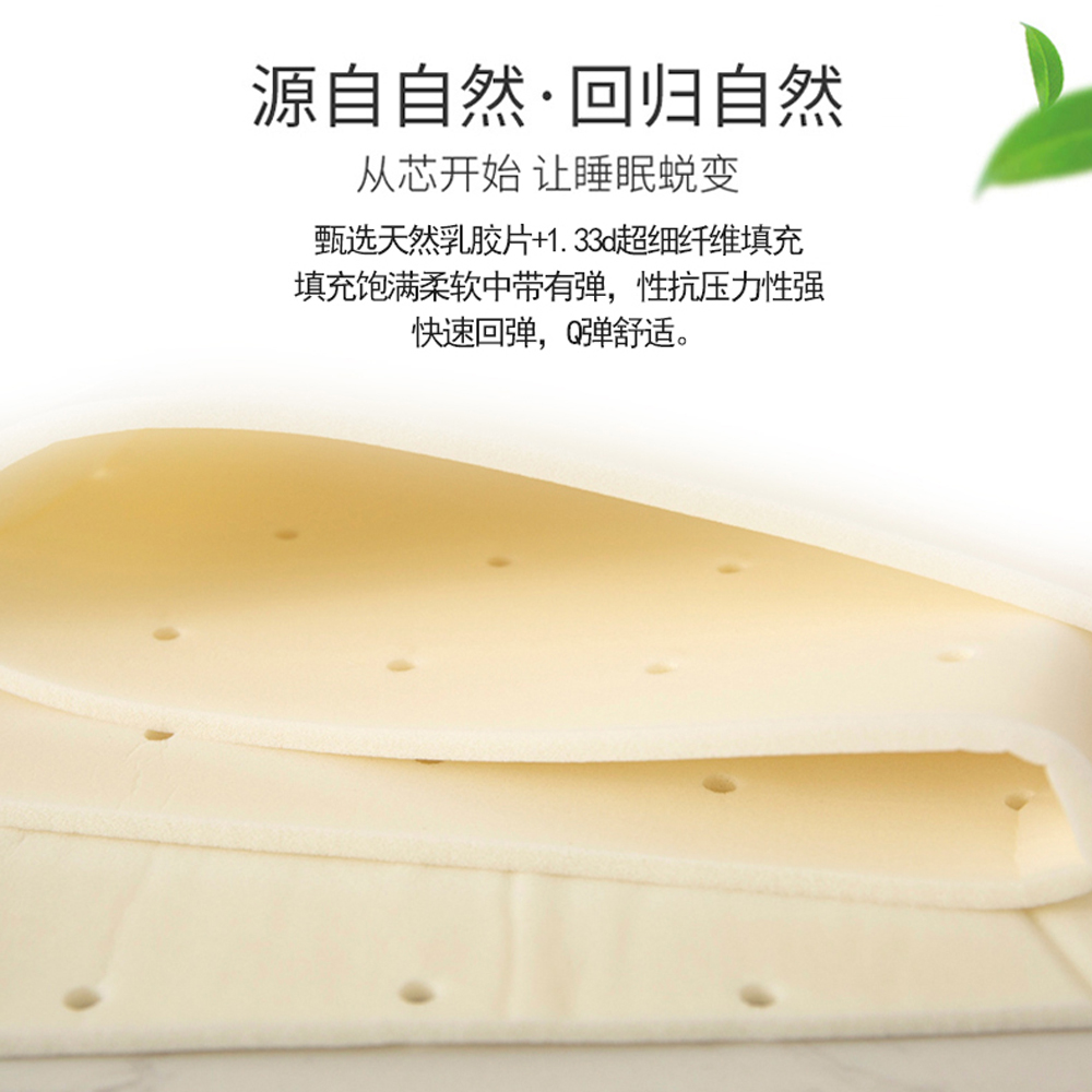 泰国天然乳胶枕头单人助睡眠护颈椎枕一对装家用枕芯护颈枕记忆枕