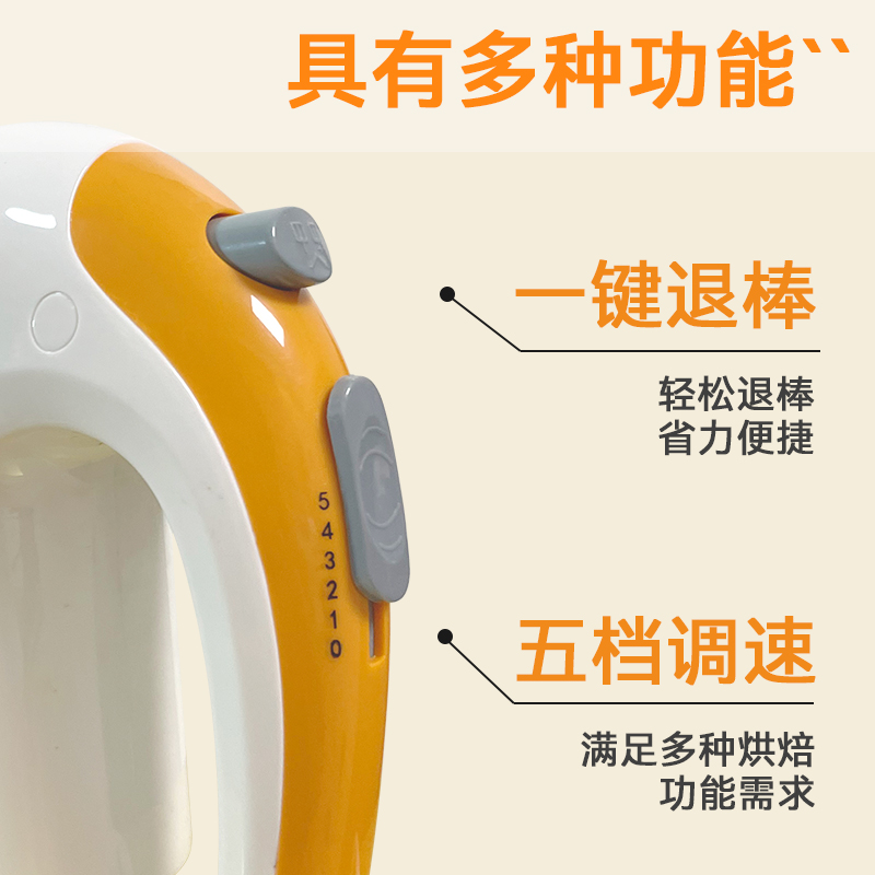 乐米高N38D电动打蛋器300W手持家用烘焙打蛋机 奶油冰淇淋打发器 - 图2