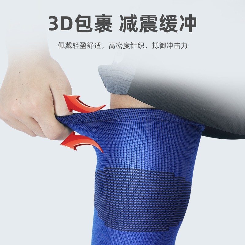 kdst儿童护膝运动护肘篮球足球夏季薄款护腕专业专用防摔护具套装,淘宝优惠券,粉丝福利购,淘宝优惠卷