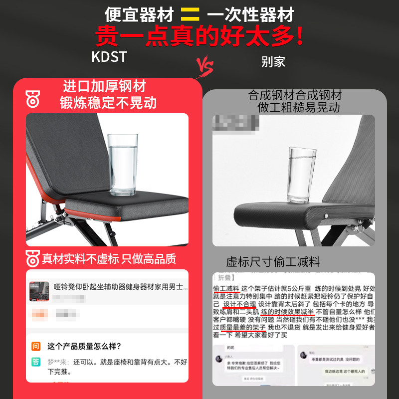 哑铃凳仰卧起坐健身器材家用辅助器 kdst运动仰卧板/健腹板