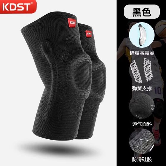 Kdst professional sports basketball equipment