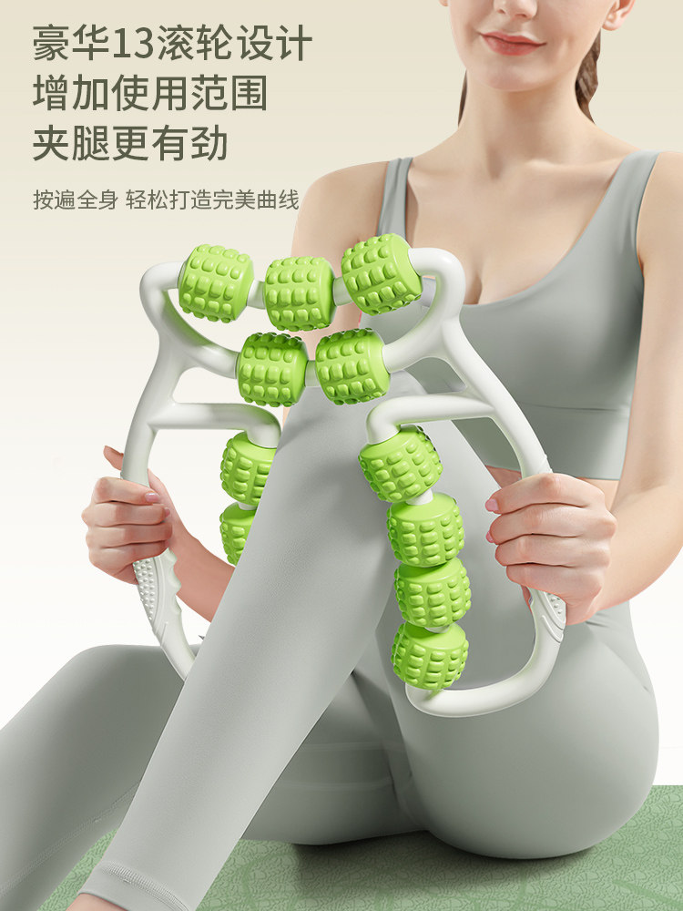 kdst腿部按摩器夹小腿滚轮泡沫轴狼牙棒按摩滚轴肌肉放松瘦大腿,淘宝优惠券,粉丝福利购,淘宝优惠卷