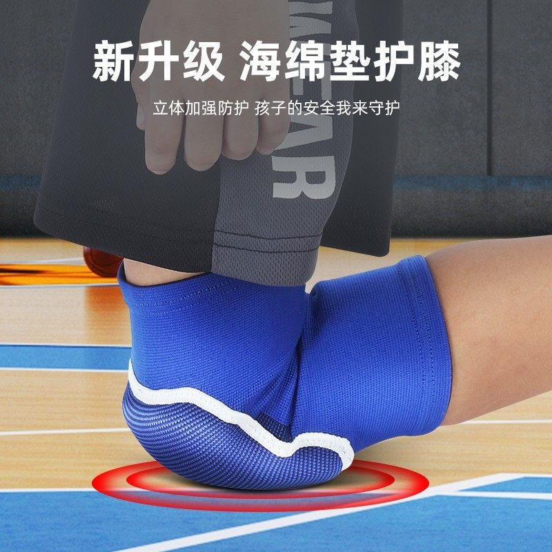 kdst儿童护膝运动护肘篮球足球夏季薄款护腕专业专用防摔护具套装,淘宝优惠券,粉丝福利购,淘宝优惠卷