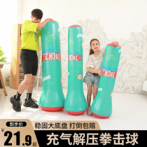 kdst child inflatable boxing column tumbler boxing sandbag home childrens vertical sandbag boxing training equipment