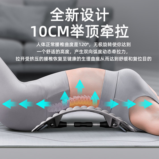 KDST lumbar reliever waist traction stretching hunchback correction shaping waist lift yoga assist waist support zx