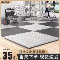 kdst gym soundproof damping sports ground cushion floor shockproof splicing large area muted gems rubber rugs