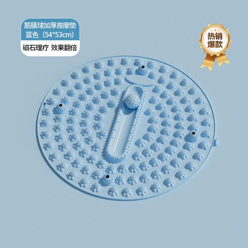 圆形硅胶指压板足底计时按摩脚垫家用磁石超痛按摩垫趾压板 - 图0