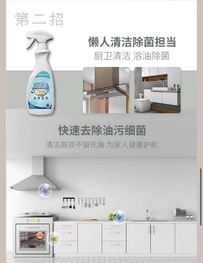 整箱10瓶艳兰牌油渍净懒人喷雾厨房油烟机油污瓷砖玻璃强效清洁剂