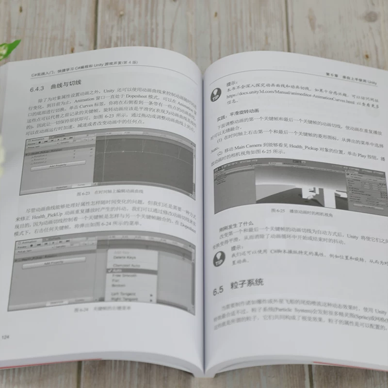 [Прямые поставки] Введение в C#Practice: Быстрое изучение C# и разработки игр на Unity.