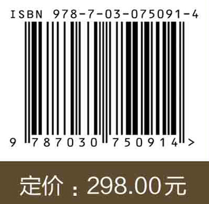 【直发】史前至唐代高原丝绸之路考古研究 - 图0