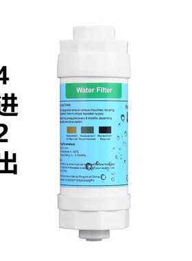 智能马桶前置过滤器家用净水器