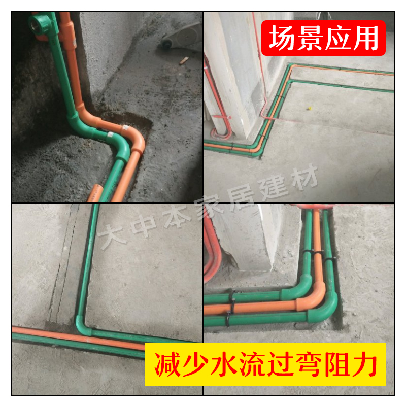 联塑PPR水管配件家装大弧度弯20 25 32顺水弯头4分大弯头6分热熔 - 图1