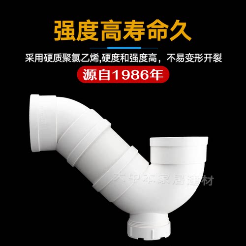 联塑pvc水管配件存水弯防臭卫生间50检查口75P型110排水下水弯头 - 图1