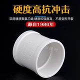 Лианксианский разъем прямо через дренажную трубу напрямую