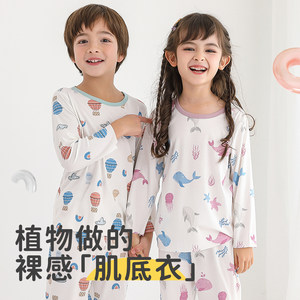小狗比格儿童优可丝家居服薄裸感长袖睡衣套装男女宝宝夏季空调服