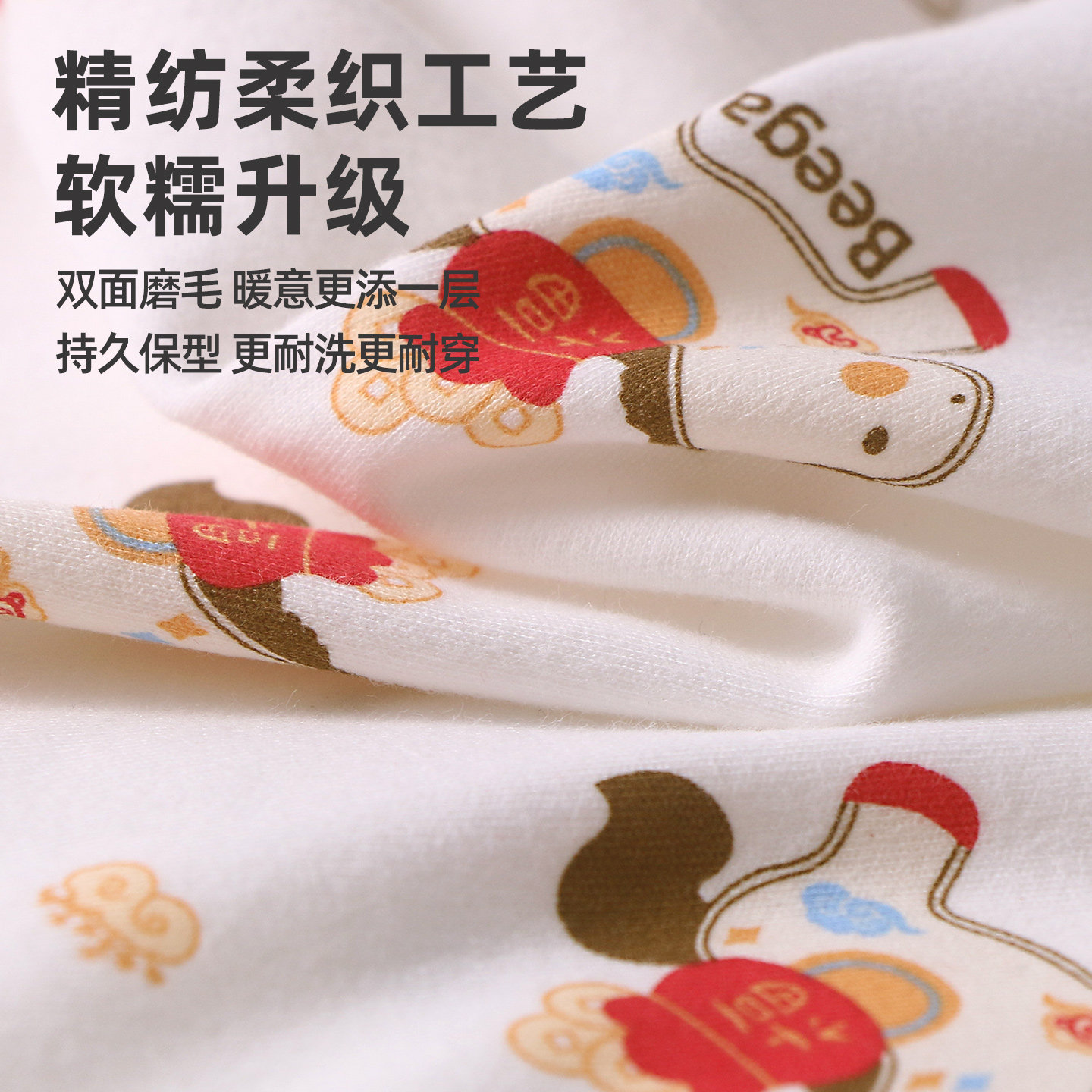 小狗比格宝宝秋衣套装纯棉春秋红色男女儿童秋衣秋裤新年内衣全棉,淘宝优惠券,粉丝福利购,淘宝优惠卷