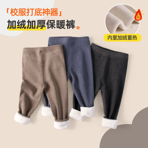 小狗比格儿童保暖裤子冬季可外穿打底裤男女宝宝加绒加厚长裤秋冬 - 图0