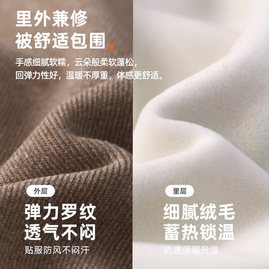 Puppy Beagle children's fleece warm pants and leggings