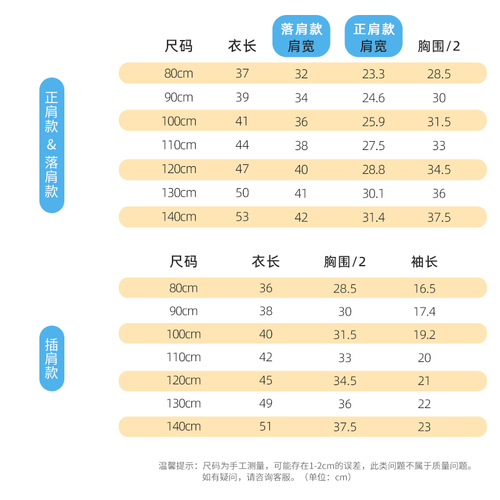 小狗比格儿童夏装2023新款纯棉短袖T恤全棉男女宝宝卡通夏季上衣