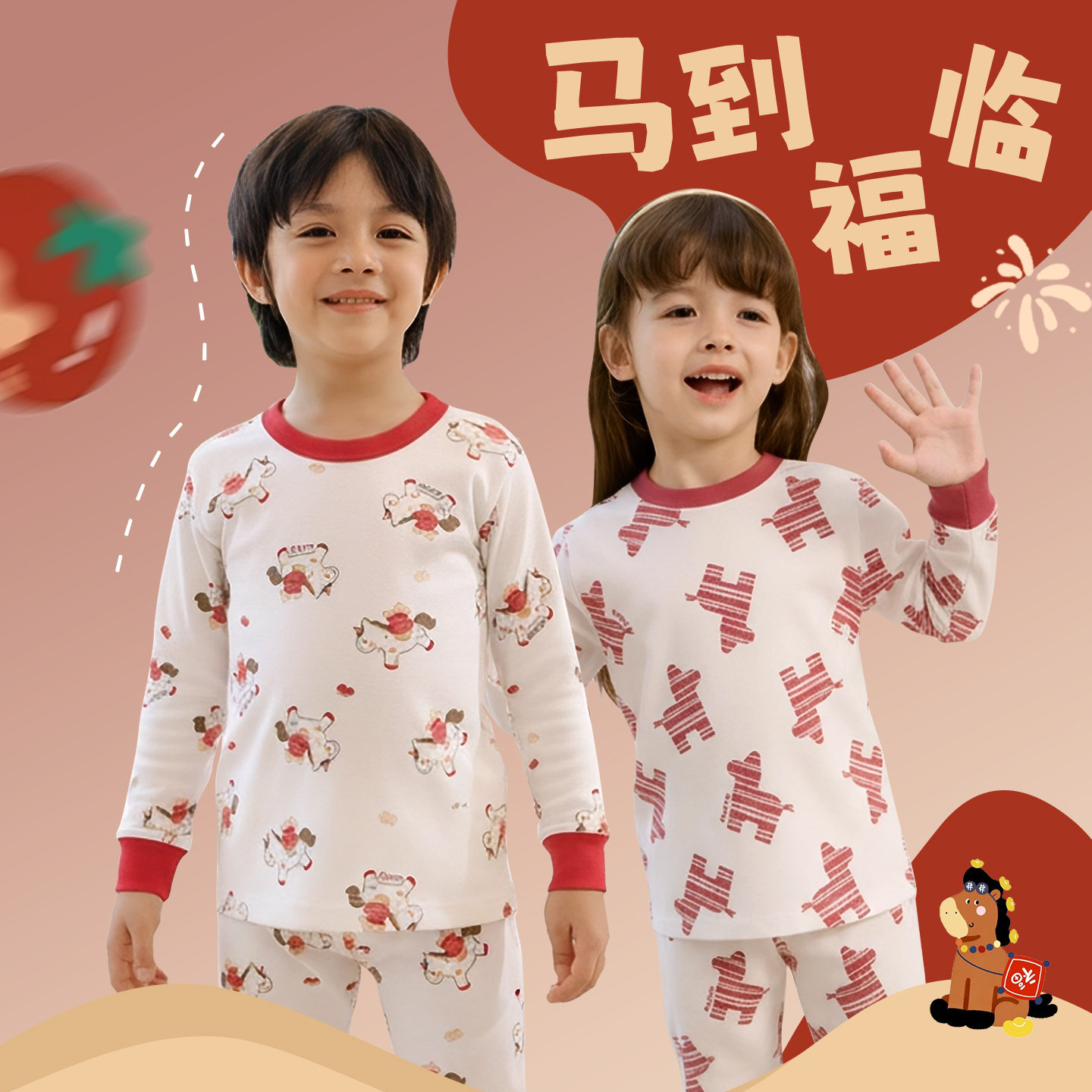 小狗比格宝宝秋衣套装纯棉春秋红色男女儿童秋衣秋裤新年内衣全棉,淘宝优惠券,粉丝福利购,淘宝优惠卷