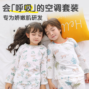小狗比格宝宝空调服全棉薄款男女儿童长袖睡衣家居服套装夏季纯棉