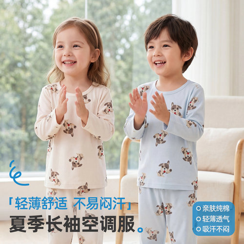 小狗比格宝宝睡衣薄款男女儿童纯棉卡通家居服夏季长袖空调服全棉 - 图2