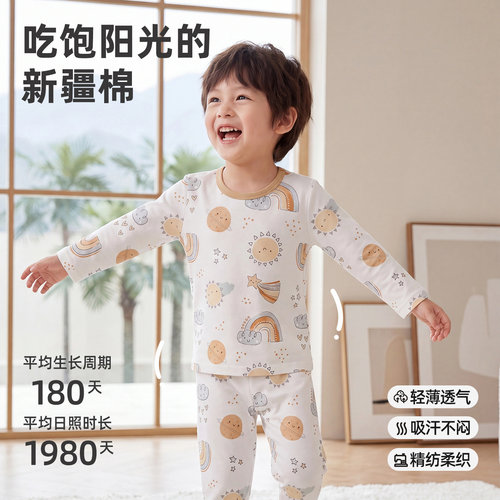 小狗比格宝宝睡衣薄款男女儿童纯棉卡通家居服夏季长袖空调服全棉 - 图3