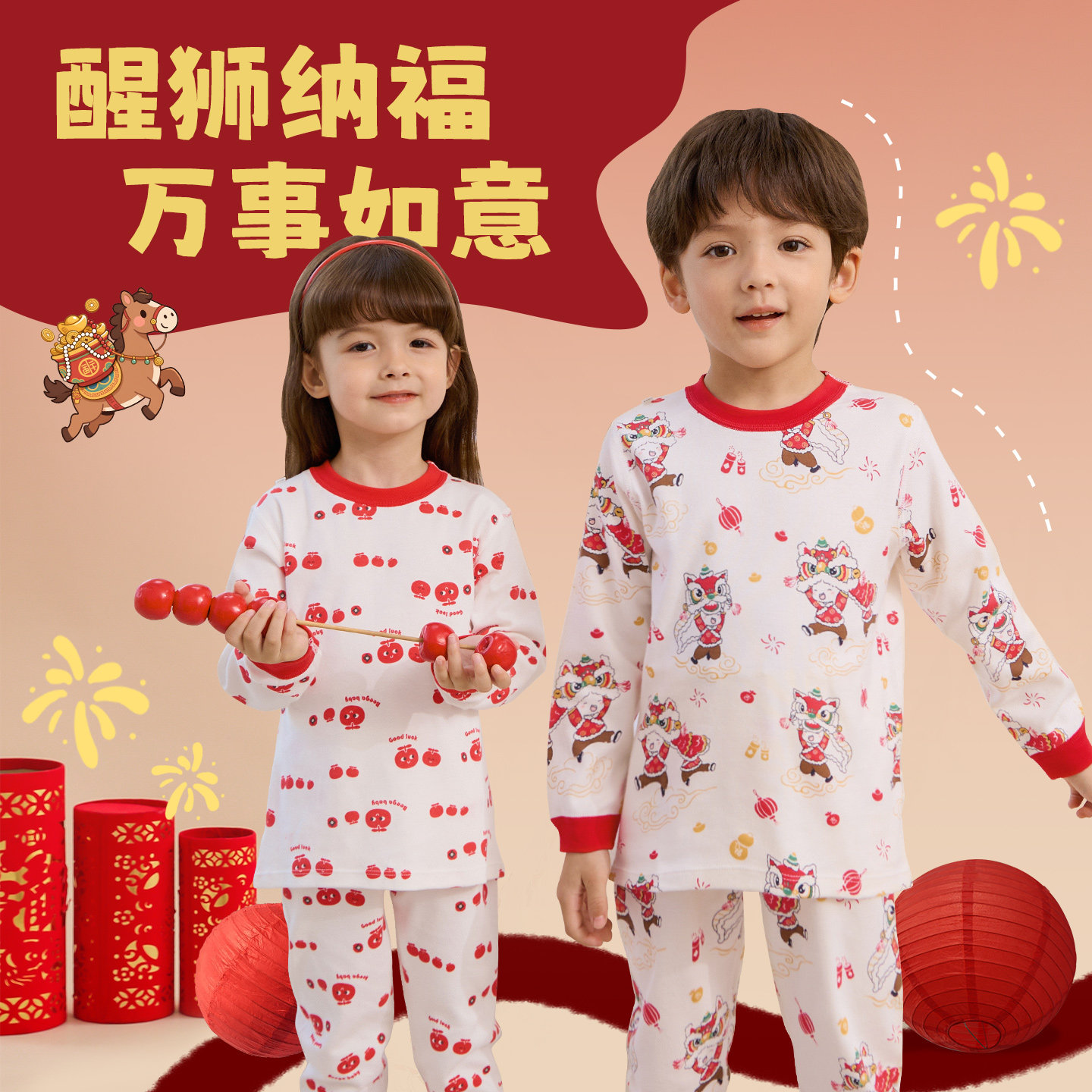 小狗比格宝宝秋衣套装纯棉春秋红色男女儿童秋衣秋裤新年内衣全棉,淘宝优惠券,粉丝福利购,淘宝优惠卷