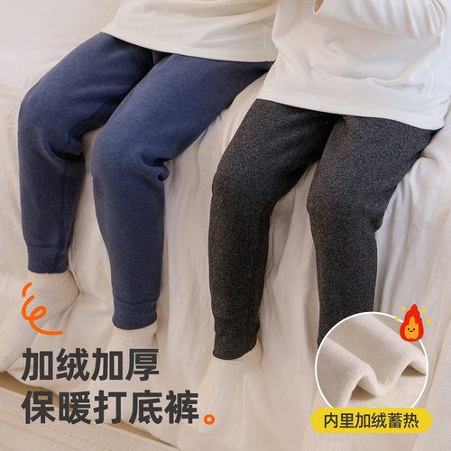 小狗比格儿童保暖裤子冬季可外穿打底裤男女宝宝加绒加厚长裤秋冬 - 图2