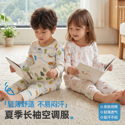 小狗比格宝宝睡衣薄款男女儿童纯棉卡通家居服夏季长袖空调服全棉 - 图1