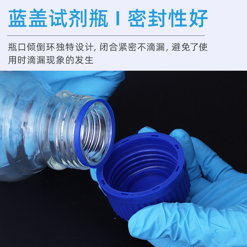蜀牛 蓝盖瓶 透明/棕色蓝盖丝口试剂瓶 100 250 500 1000 2000ml - 图2