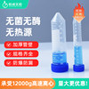 Kejing color cover centrifuge tube laboratory