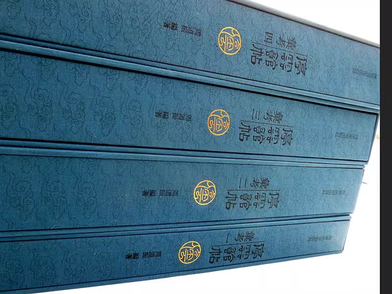 停云馆帖汇考全4册万历拓本嘉靖文征明手摹晋唐明名迹 颜真卿释怀素苏轼赵孟頫柳公权王世贞毛笔书法临摹行书楷书行草碑帖明帖之冠