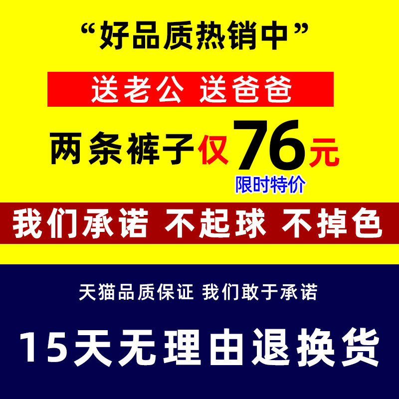 夏季爸爸装西裤中老年人宽松休闲裤 普罗伊威休闲裤