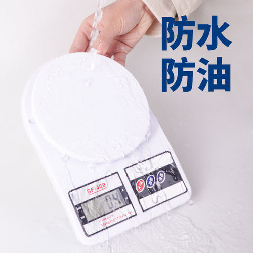 舒帝烘培电子称厨房电子秤迷你克称食物称厨房称台秤烘焙工具 - 图1