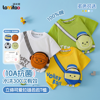 洛米兔纯棉短袖T恤儿童卡通立体包包可爱抗菌宝宝男童女童上衣