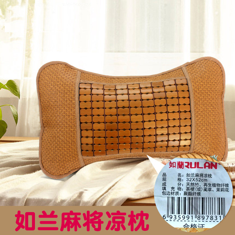 如兰夏季夏凉枕夏天枕头双面枕学生宿舍竹硬藤