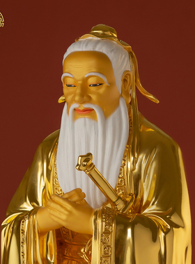 纯铜孔子像摆件老子铜像装饰