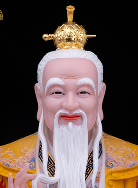 汉白玉太上老君坐像客厅桌面摆件