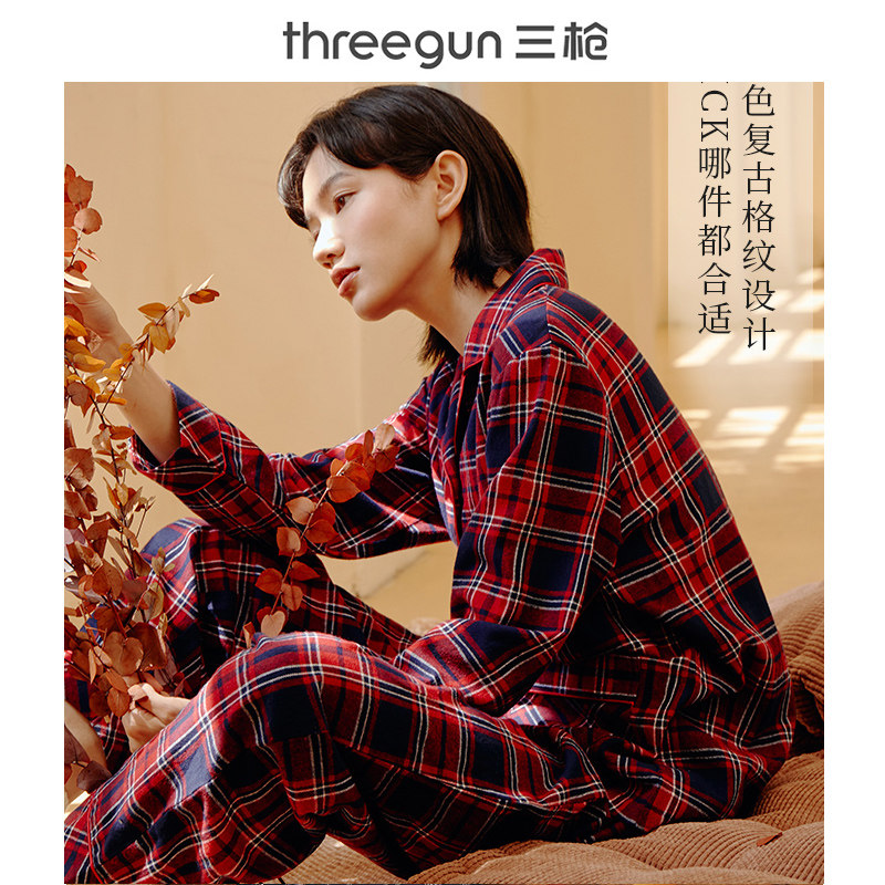 三枪春夏浄呼吸圆领中袖长裤睡衣 三枪西安睡衣/家居服套装