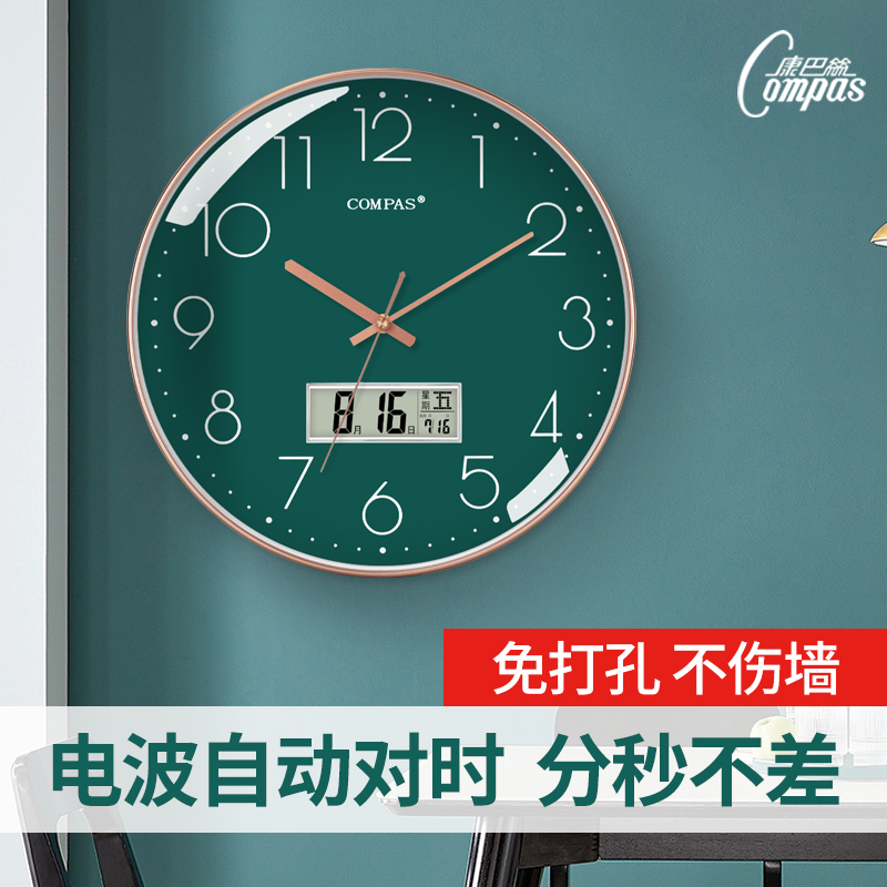 今日带货：淘宝京东蛋友推荐