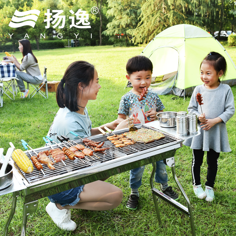 双层扬逸折叠不锈钢户外便携家用烧烤架户外大号加厚木炭烧烤炉子 双层扬逸折叠不锈钢户外便携家用烧烤架户外大号加厚木炭烧烤炉子
