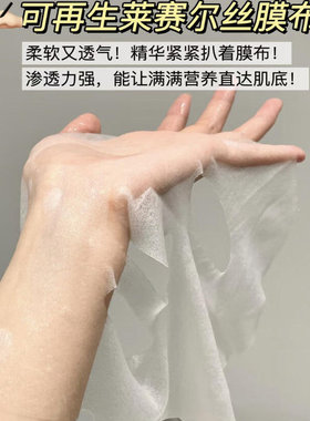 韩国正品春雨面膜 蜂蜜黑卢卡红参 紫春雨 保湿补水滋润收缩毛孔