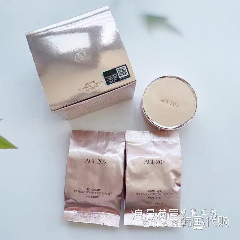 age爱敬气垫四色超越bb霜 三色全能持久保湿隔离遮瑕水光感粉底液,淘宝优惠券,粉丝福利购,淘宝优惠卷