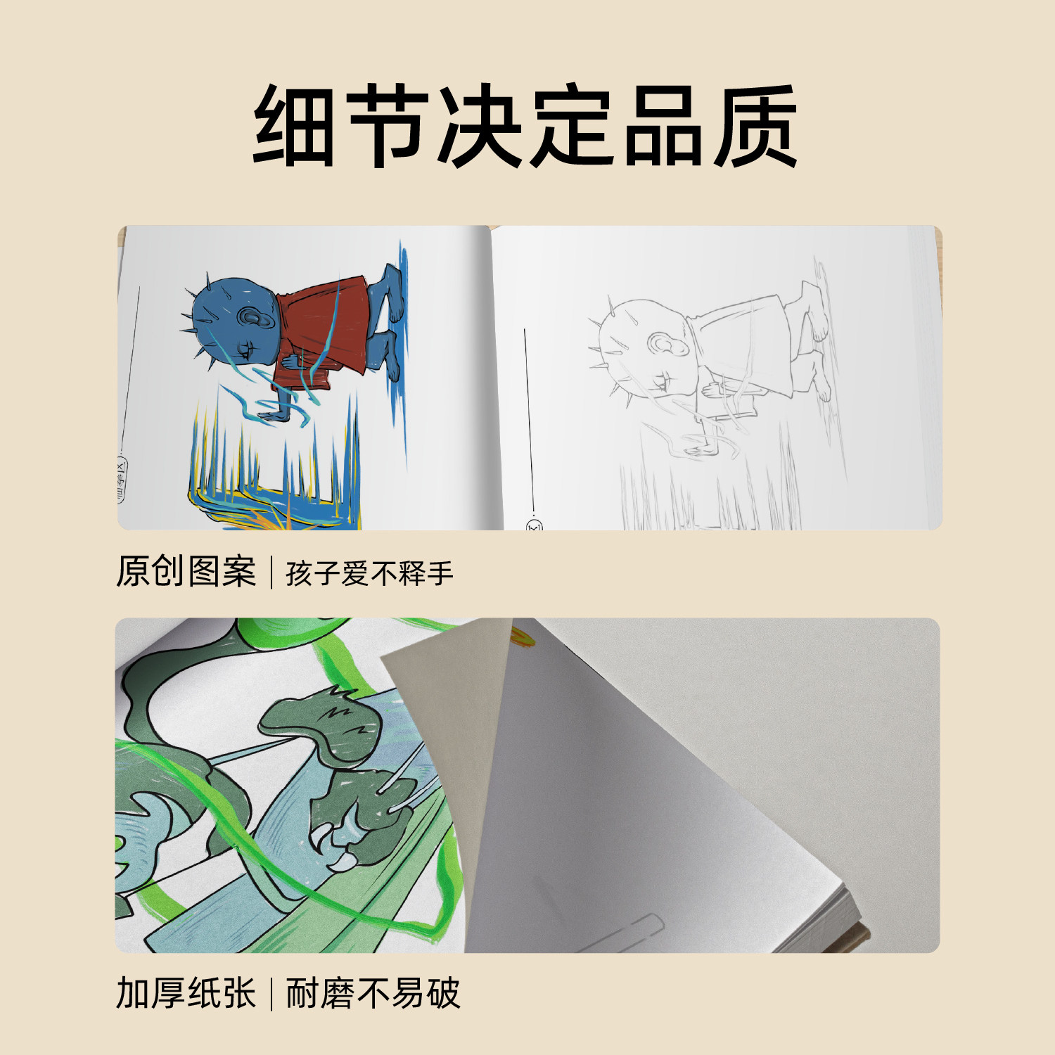 火柴人绘画本元素书画画练习教程书兴趣涂画本临摹本描摹本儿童简笔画火柴人绘画涂鸦涂色控笔创意手册,淘宝优惠券,粉丝福利购,淘宝优惠卷
