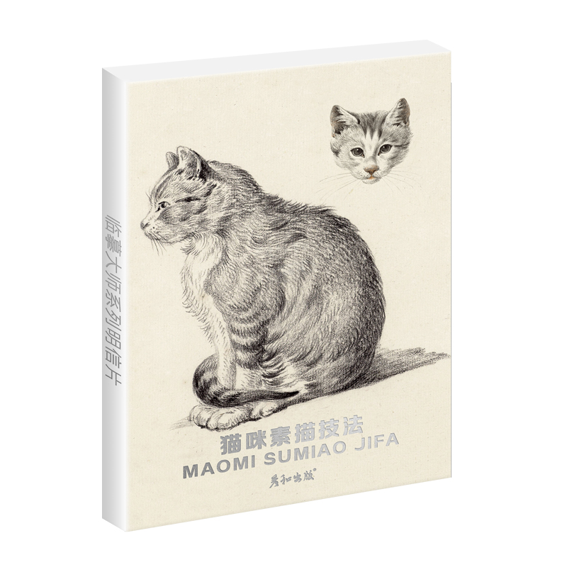 猫咪素描技法名画中的猫高清临摹卡艺术明信片画作文创留言卡油画卡作品唯美文艺小清新精美卡片礼物套装世界名画生日贺卡片25张