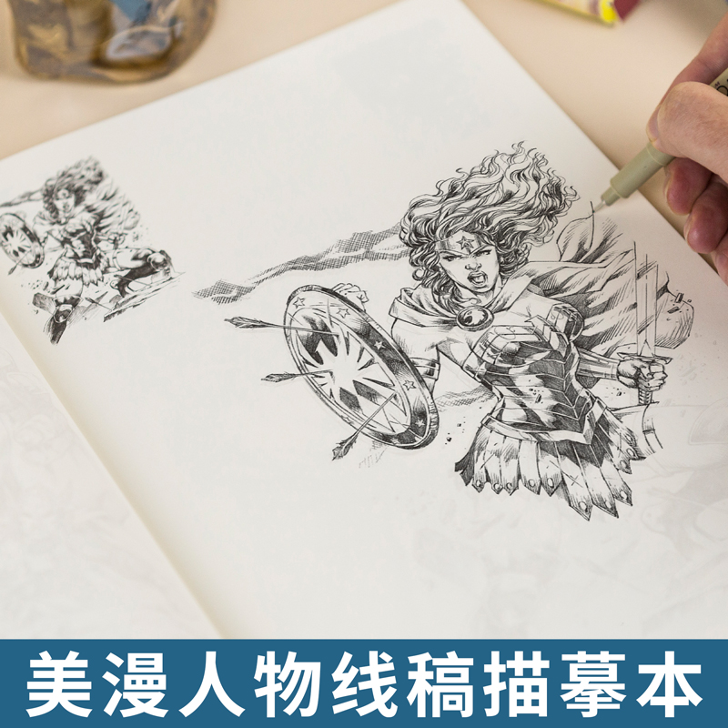 美漫人物线稿描摹本漫威DC漫画动漫插画复仇者联盟英雄创意线描手绘教程控笔训练男生少儿美术基础临摹画册画画入门自学超人钢铁侠 - 图0