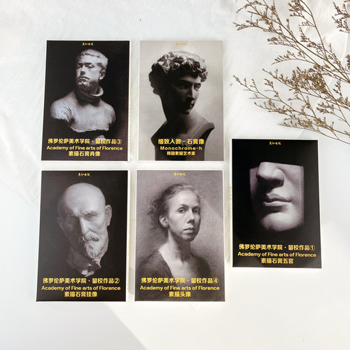 素描明信片系列黑白高清学习卡临摹卡经典国外西方大师国美美术名画文创画册集手绘插画文艺礼物贺卡艺术留言卡世界名画 - 图0