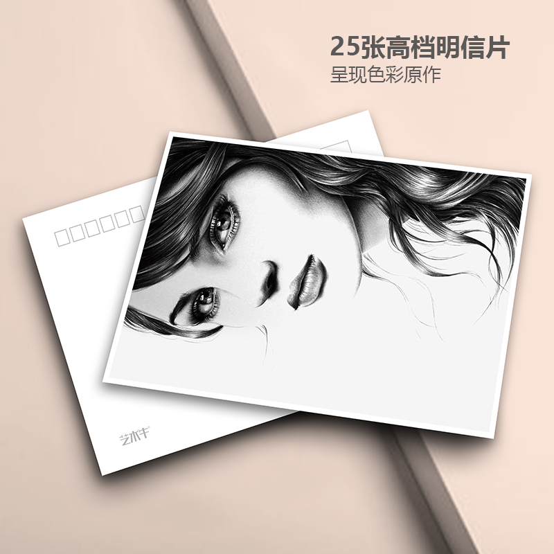 好莱坞女星·素描肖像插画明信卡片临摹留校作品精品世界名画册集超高清人物留言寄语写实主义文创艺术精选参考素材-图2