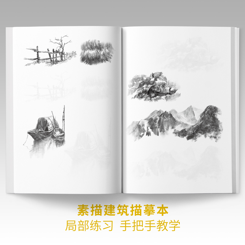 素描建筑描摹本临摹速写画册风景写生铅笔画手绘教程教材画画书籍入门自学儿童少儿控笔练习册创意美术幼师老师课件绘画基础书描红 - 图2